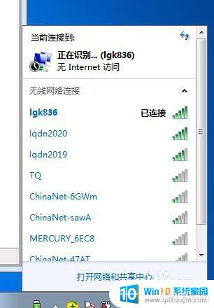 win7Ѳĳwifi WIN7ʼǱӲWiFiô