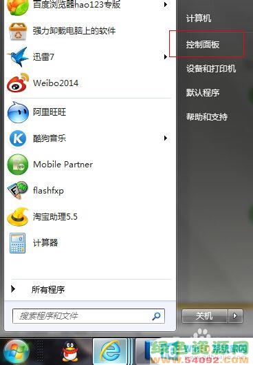 windows7 _w7ϵͳ